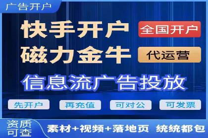 信息流广告数据分析：案例研究