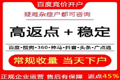 深度解析：百度包年竞价在各行业的成功应用