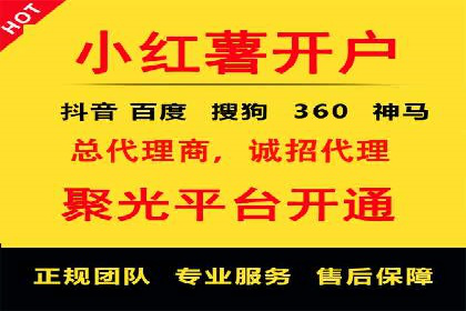 百度移动端广告运营推广案例分析